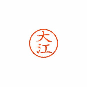 ϥ ͡6  繾 XL-6 0461(58937)