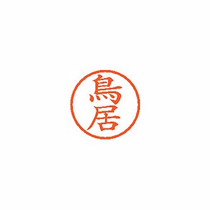 ϥ ͡6  Ļ XL-6 1519(59535)