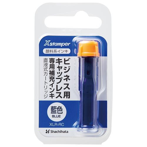 ϥ ϥľռȥå  1ml XLR-RC-B(42563)