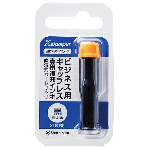 シヤチハタ 顔料系インキ直液式カートリッジ 黒 1ml XLR-RC-K(42561)