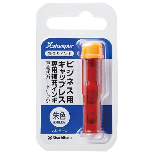 ϥ ϥľռȥå  1ml XLR-RC-OR(42565)