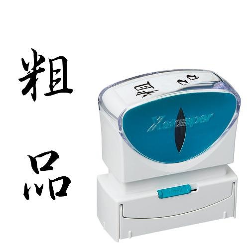 ϥ ӥͥåץ쥹B  ʡۥ X2-B-210V4(42549)