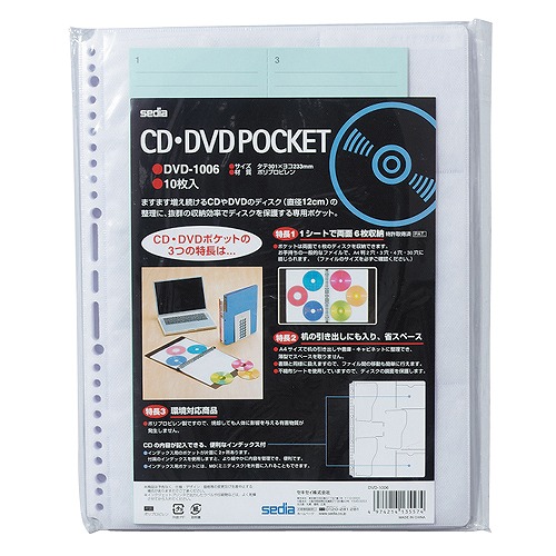 (Sekisei) CDDVDݥå DVD-1006-00(60806)