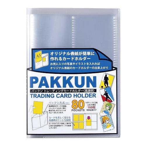 (Sekisei) ȥ졼ǥ󥰥ɥۥ Ʃꥢ PKT-7480-90(43081)