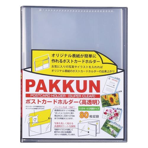(Sekisei) ѥåݥȥ Ʃ PKH-7482-90(43082)