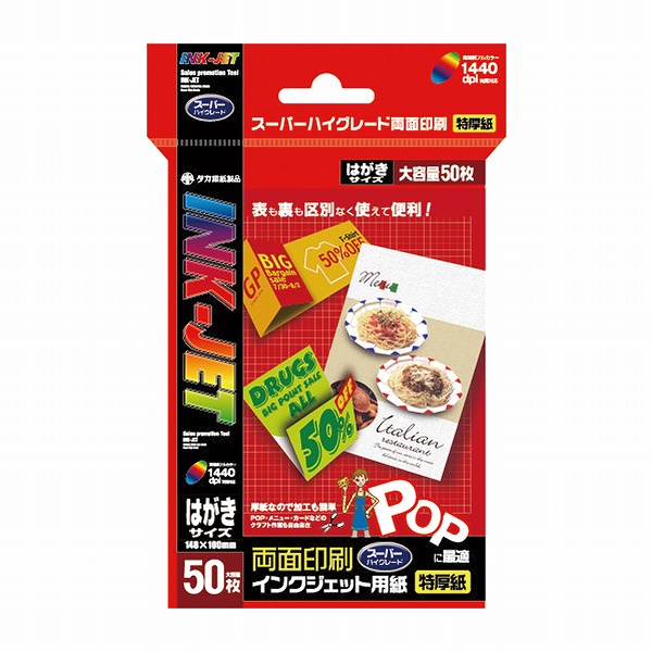 (Sasagawa) 󥯥åѻ ϥ 12A7624(45154)