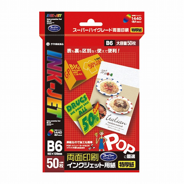 (Sasagawa) 󥯥åѻ B6Ƚ 12A7625(45155)