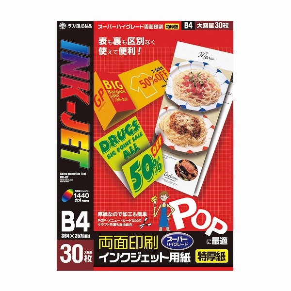 (Sasagawa) 󥯥åѻ B4Ƚ 12S7628(45159)