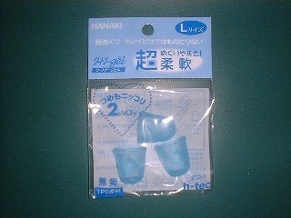 ϥʥ ȥʡ ֥롼 L 1ѥå(3) WG-1(62135)