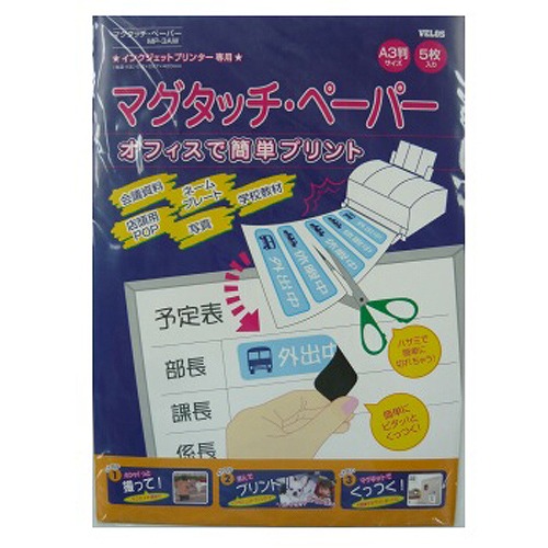 ٥ ޥåڡѡ A3 MP-3AW(69761)
