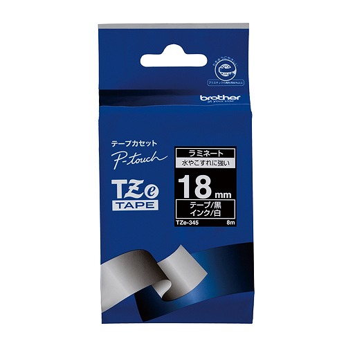 ֥饶 ԡåơ / 18mm TZE-345(09875)