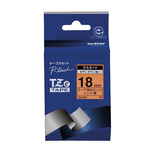 ブラザー工業 ピータッチテープ 蛍光橙/黒 18mm TZE-B41(09891)