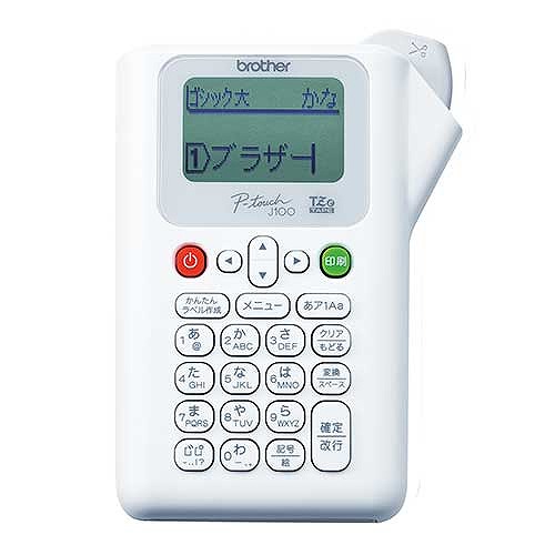 ֥饶 ԡå ۥ磻 PT-J100 W(28570)
