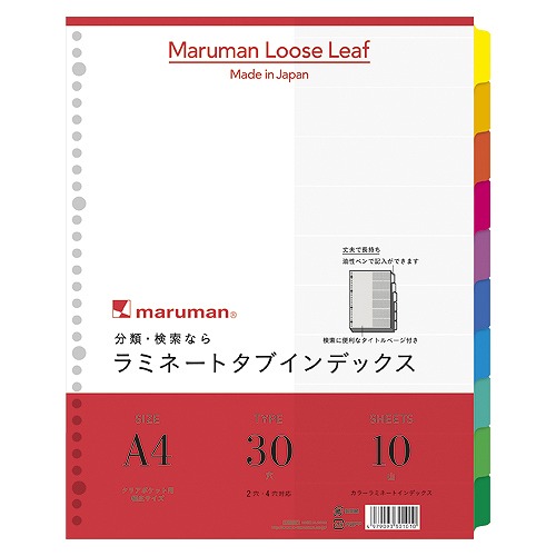 ޥޥ(maruman) ߥ͡ȥ ǥå A4 ķ  10 LT3010(70211)