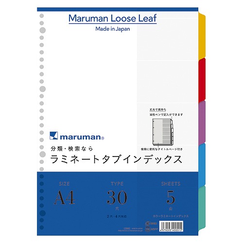ޥޥ(maruman) ߥ͡ȥ ǥå A4 ķ 5 LT4005(70202)