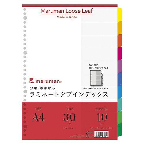 ޥޥ(maruman) ߥ͡ȥ ǥå A4 ķ 30 LT4010(70203)