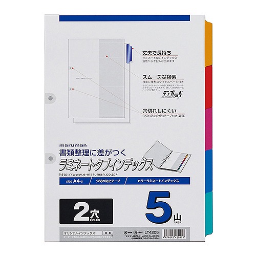ޥޥ(maruman) ߥ͡ȥ ǥå A4 ķ 2 5 LT4205(70205)