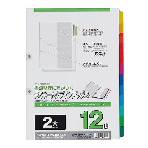 ޥޥ(maruman) ߥ͡ȥ ǥå A4 ķ 2 12 LT4212(70207)