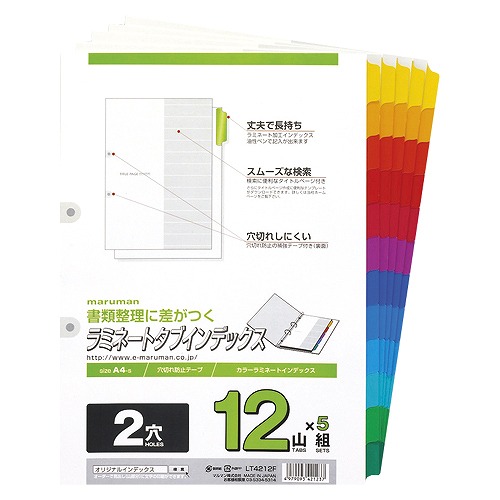 ޥޥ(maruman) ߥ͡ȥ ǥå A4 ķ 2 12 5 LT4212F(70209)