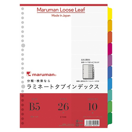 ޥޥ(maruman) ߥ͡ȥ ǥå B5 ķ 10 LT5010(70200)