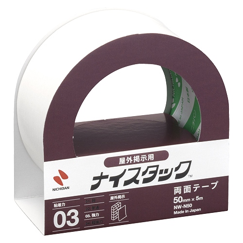 ˥Х(Nichiban) ʥå 50mm5m Ǽ NW-N50(14619)