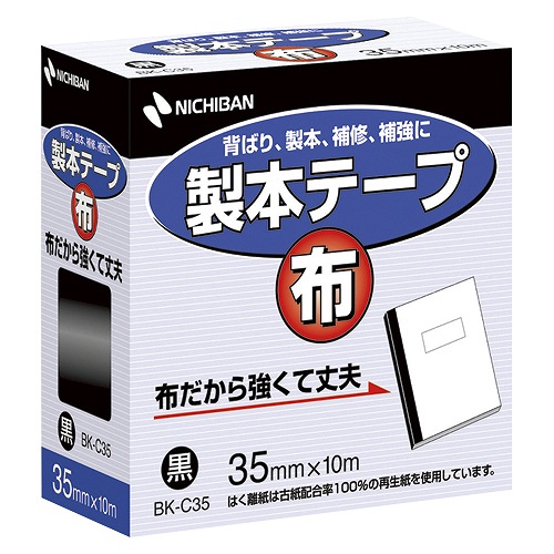 ˥Х(Nichiban) ܥơ   35mm10m BK-C35-6(04764)
