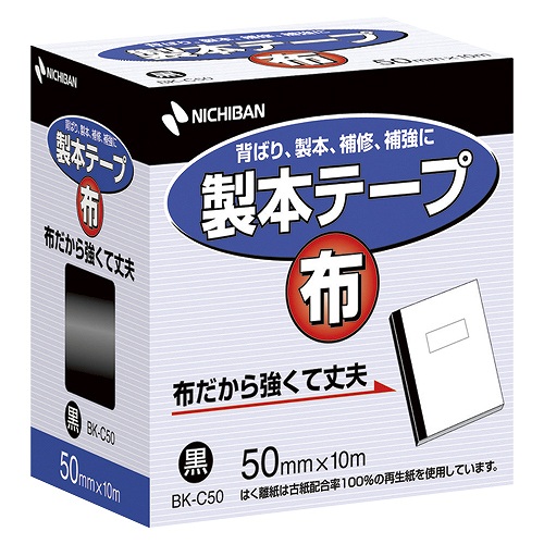 ˥Х(Nichiban) ܥơ   50mm10m BK-C50-6(04765)