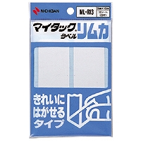 ˥Х(Nichiban) ޥå٥ ५ 35105mm ML-R13(24579)