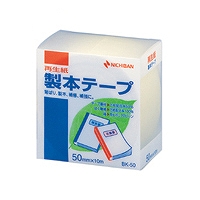 ˥Х(Nichiban) ܥơ ѥƥ 50mm10m BK-50-30(05766)