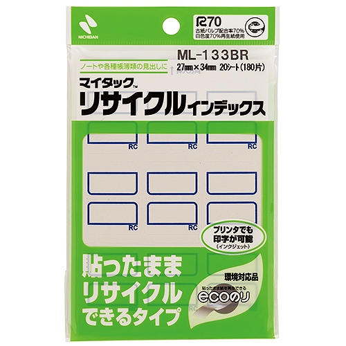 ˥Х(Nichiban) ޥå ꥵ륤ǥå  2734mm ML-133BR(43346)