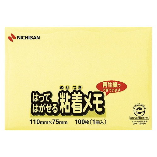 ˥Х(Nichiban) ݥȥ  75110mm M-1Y(51100)