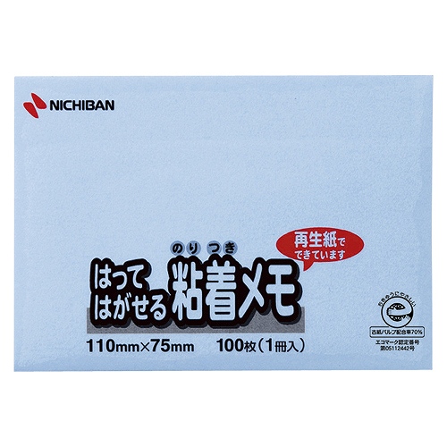 ˥Х(Nichiban) ݥȥ ֥롼 75110mm M-1B(51101)