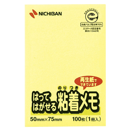 ˥Х(Nichiban) ݥȥ  7550mm M-3Y(51110)