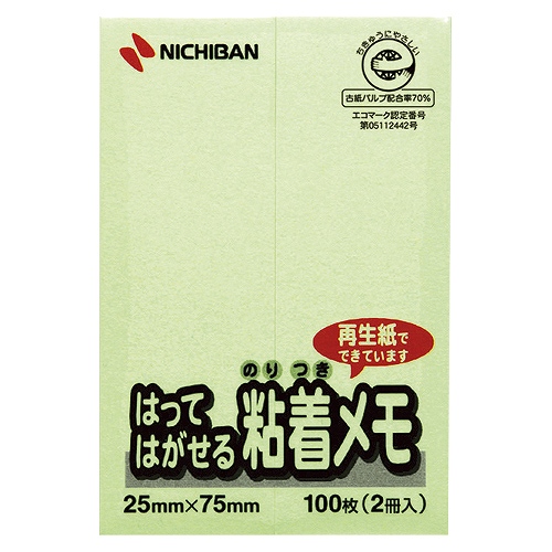˥Х(Nichiban) ݥȥ ꡼ 7525mm F-2G(51118)