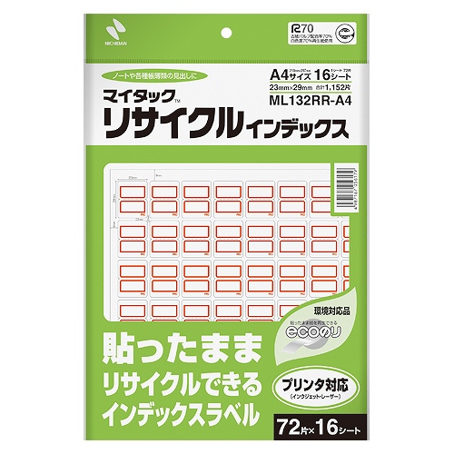 ˥Х(Nichiban) ޥå ꥵ륤ǥå  2329mm A4 ML-132RR-A4(63607)