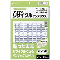 ˥Х(Nichiban) ޥå ꥵ륤ǥå  2329mm A4 ML-132BR-A4(63608)