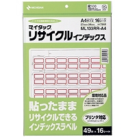 ˥Х(Nichiban) ޥå ꥵ륤ǥå  2734mm A4 ML-133RR-A4(63609)