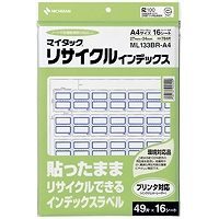 ˥Х(Nichiban) ޥå ꥵ륤ǥå  2734mm A4 ML-133BR-A4(63610)