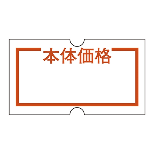 ˥Х(Nichiban) SHO-HAN٥ βʡ 1ѥå(10) SH12NP-HON(24099)