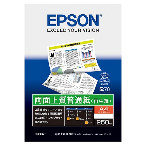 エプソン 両面上質普通紙 A4 再生紙 KA4250NPDR(72998)