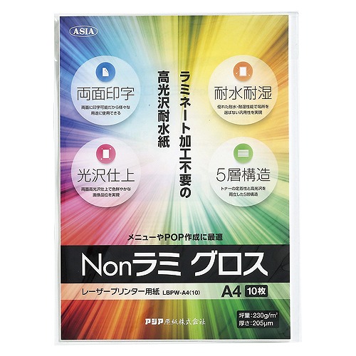  Nonߥ LBP A4 1(10) LBPW-A4(10)(28193)