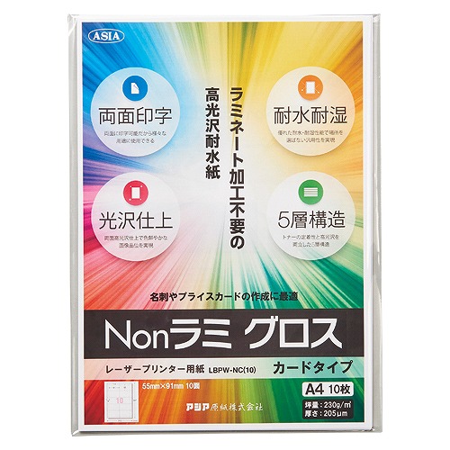  Nonߥ ɥ A4 1(10) LBPW-NC(10)(38761)