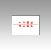 ȡ(Sato) ϥɥ٥顼٥ Ǵ Ρǹ ǥ奪٥顼220 1ѥå(10) 220-9(62320)