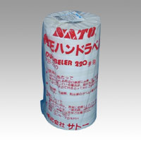 ȡ(Sato) ϥɥ٥顼٥ Ǵ Ρǹ ǥ奪٥顼220 1ѥå(10) 220-9(52736)
