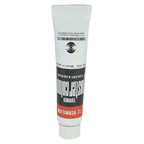 ʡ(Turner Color) ݥ顼 Сߥꥪ 11ml 塼 12 PC11(07106)