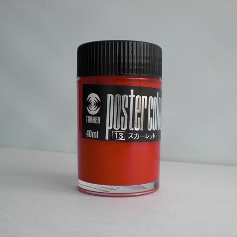 ʡ(Turner Color) ݥ顼 å 40ml  13 PC40(07716)