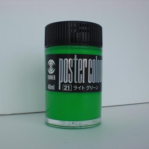 ʡ(Turner Color) ݥ顼 饤ȥ꡼ 40ml  21 PC40(07721)