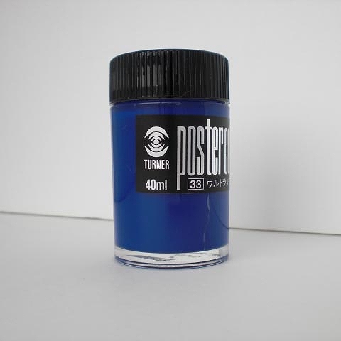 ʡ(Turner Color) ݥ顼 ȥޥ 40ml  33 PC40(07726)