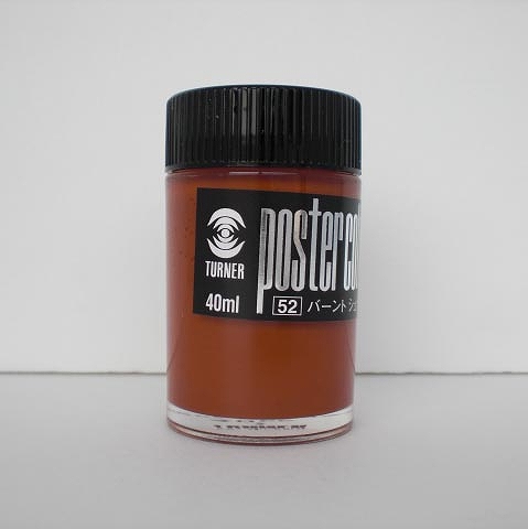 ʡ(Turner Color) ݥ顼 Сȥʡ 40ml  52 PC40(07731)