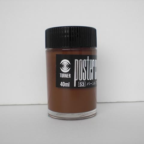 ʡ(Turner Color) ݥ顼 СȥС 40ml  53 PC40(07732)